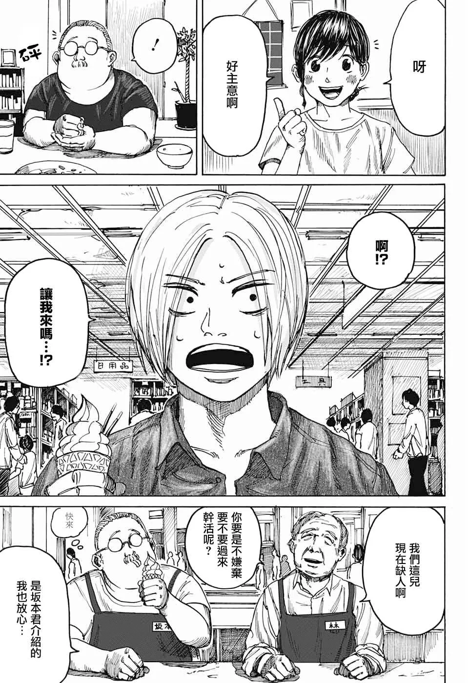 1 第19页