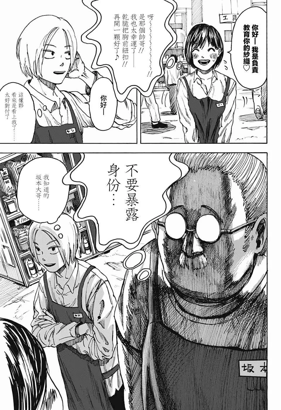 1 第21页