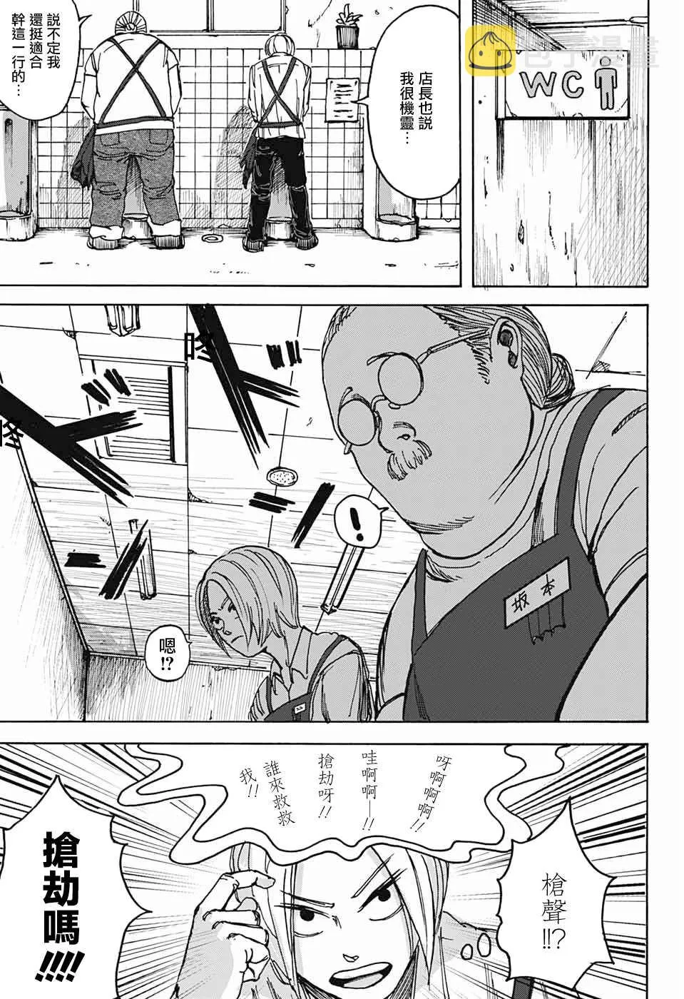 1 第25页