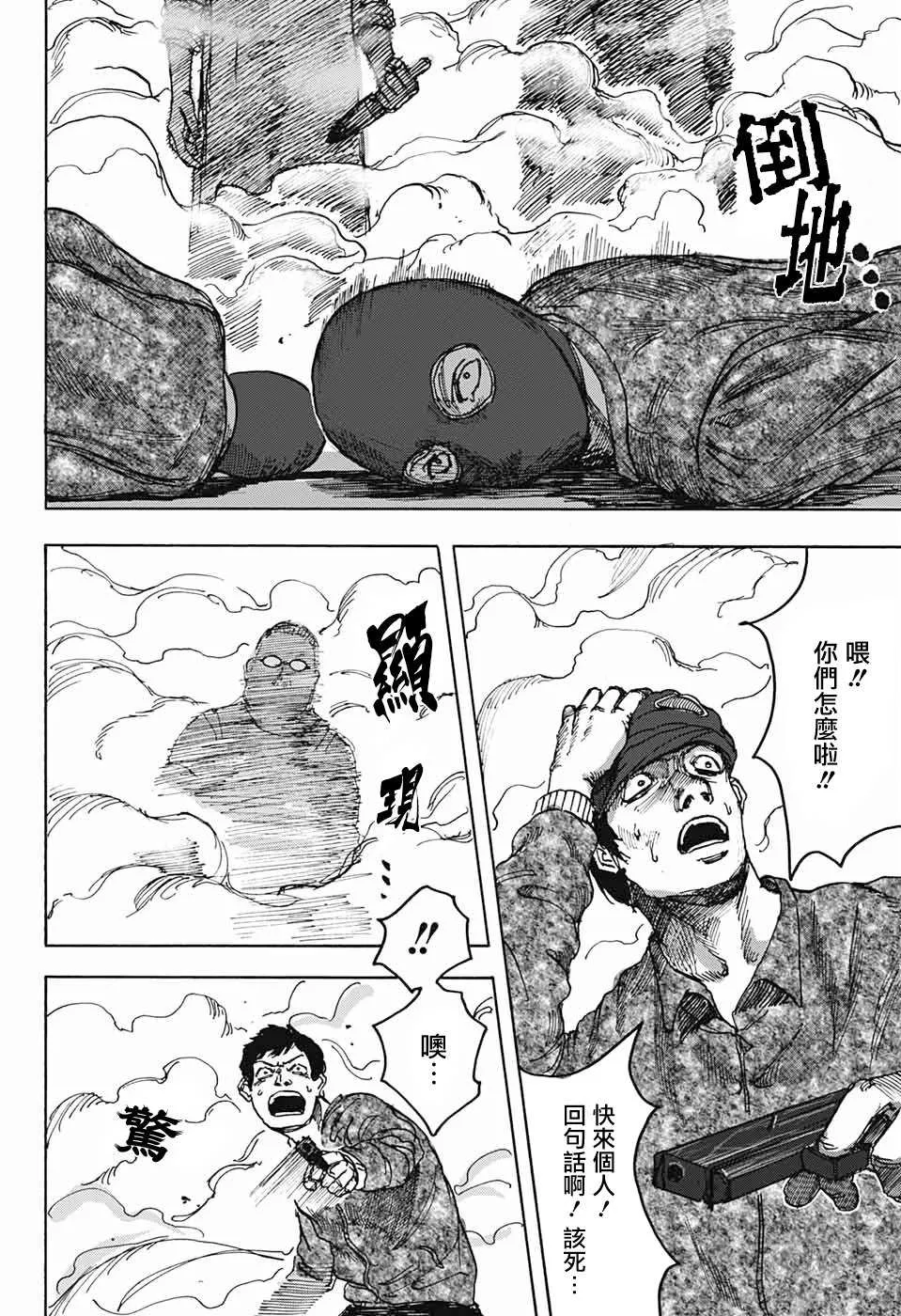1 第36页