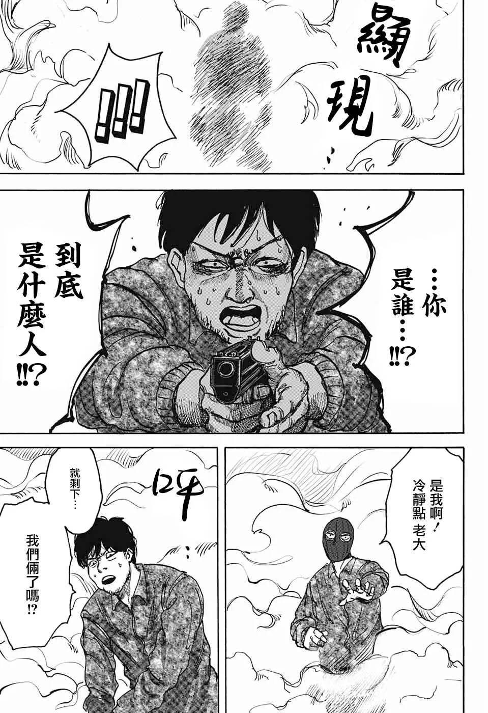 1 第41页