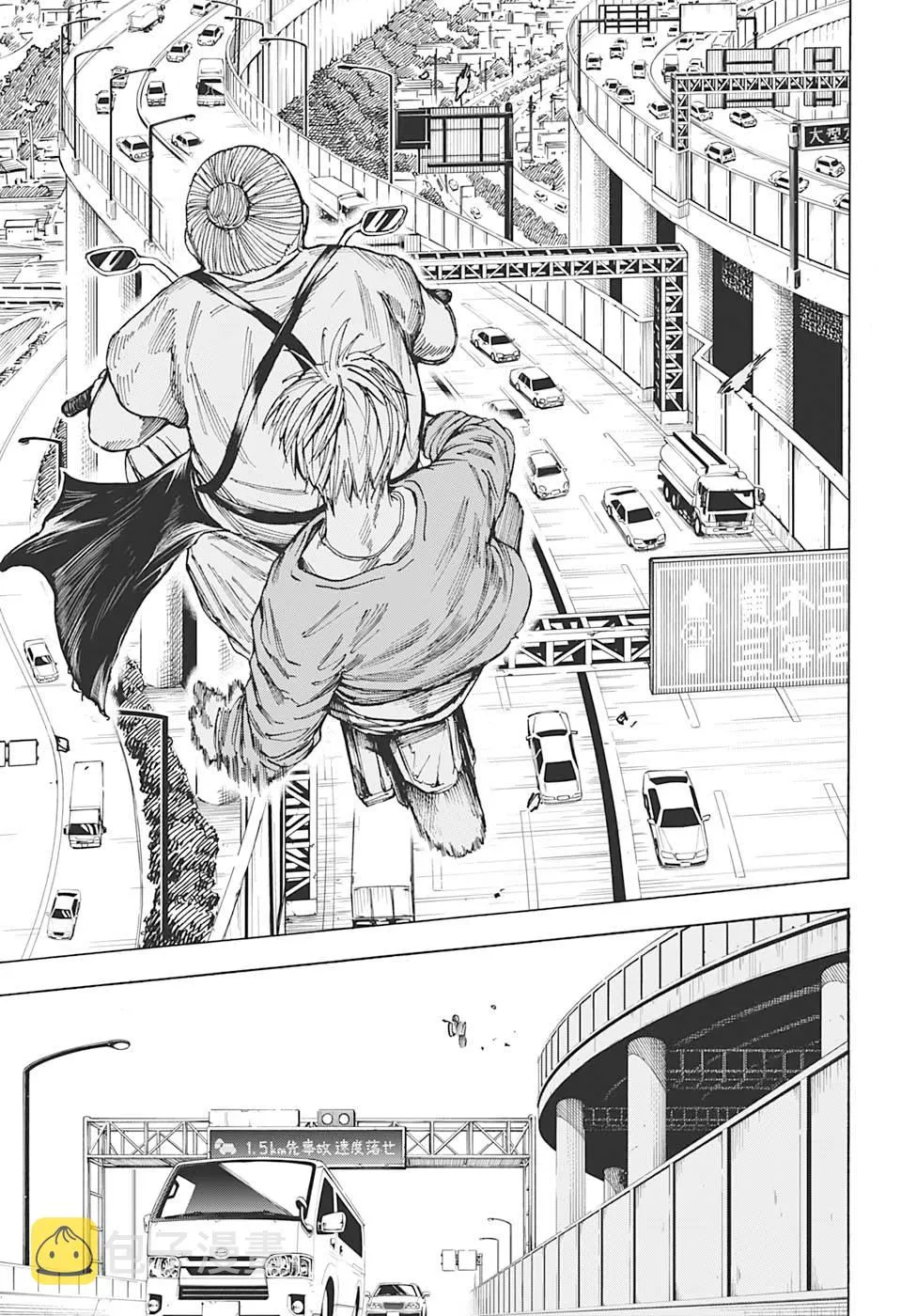 第19话 第17页