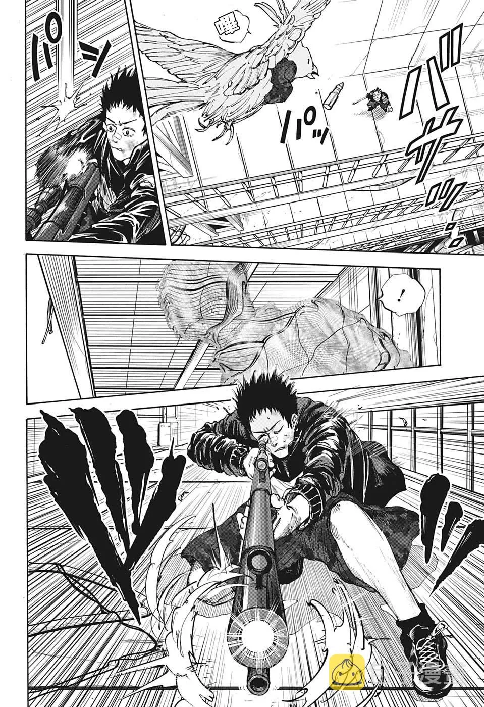 第28话 第12页