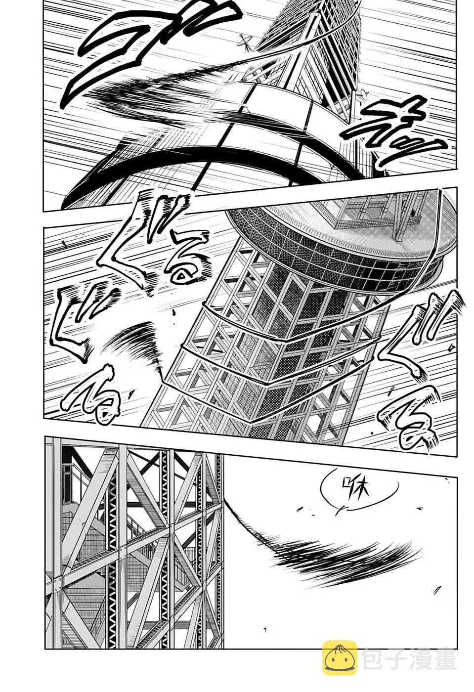 第49话 第16页