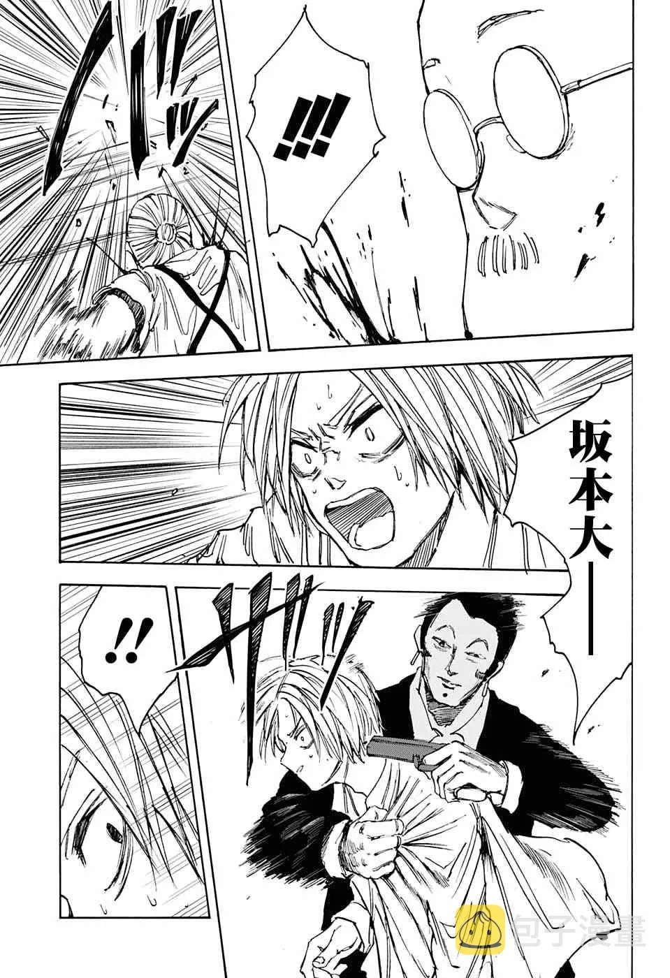 第52话 第15页