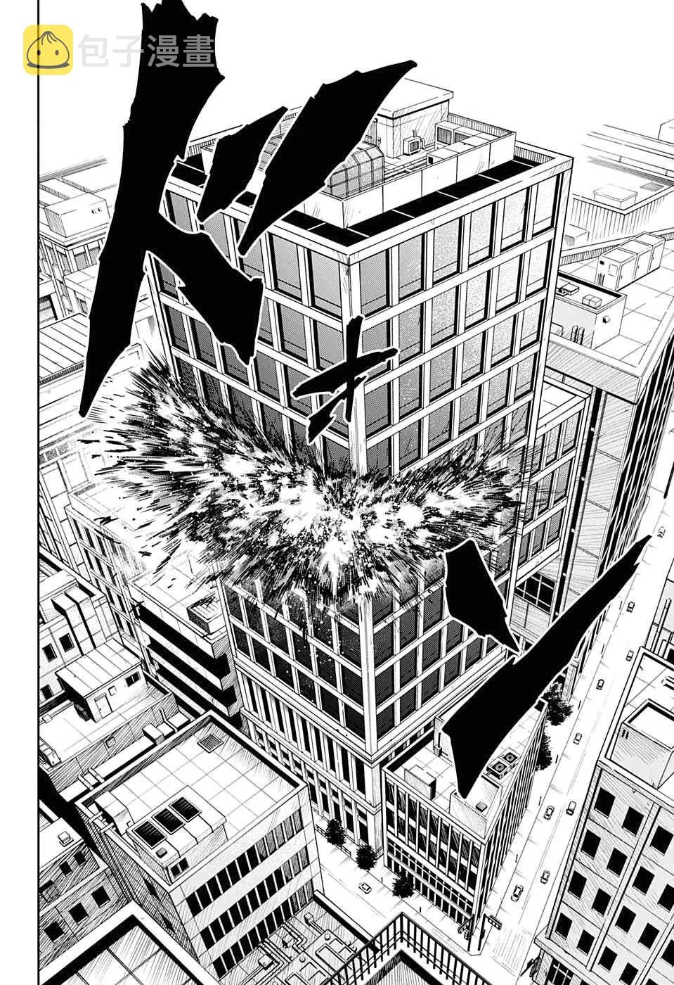 第54话 第13页