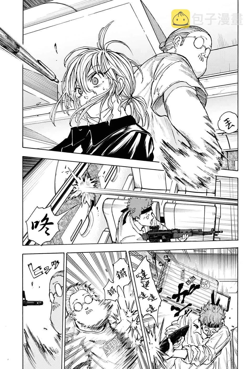 第58话 第3页
