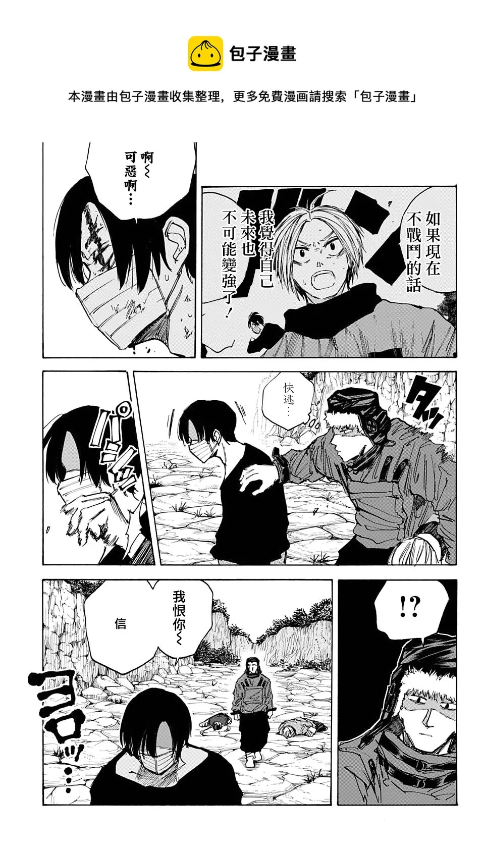 第68 第13页
