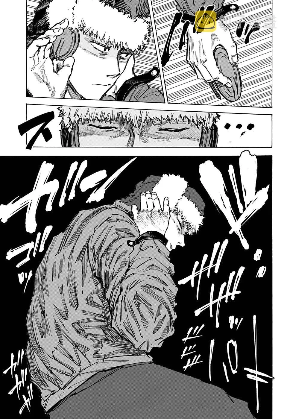 第70话 第3页