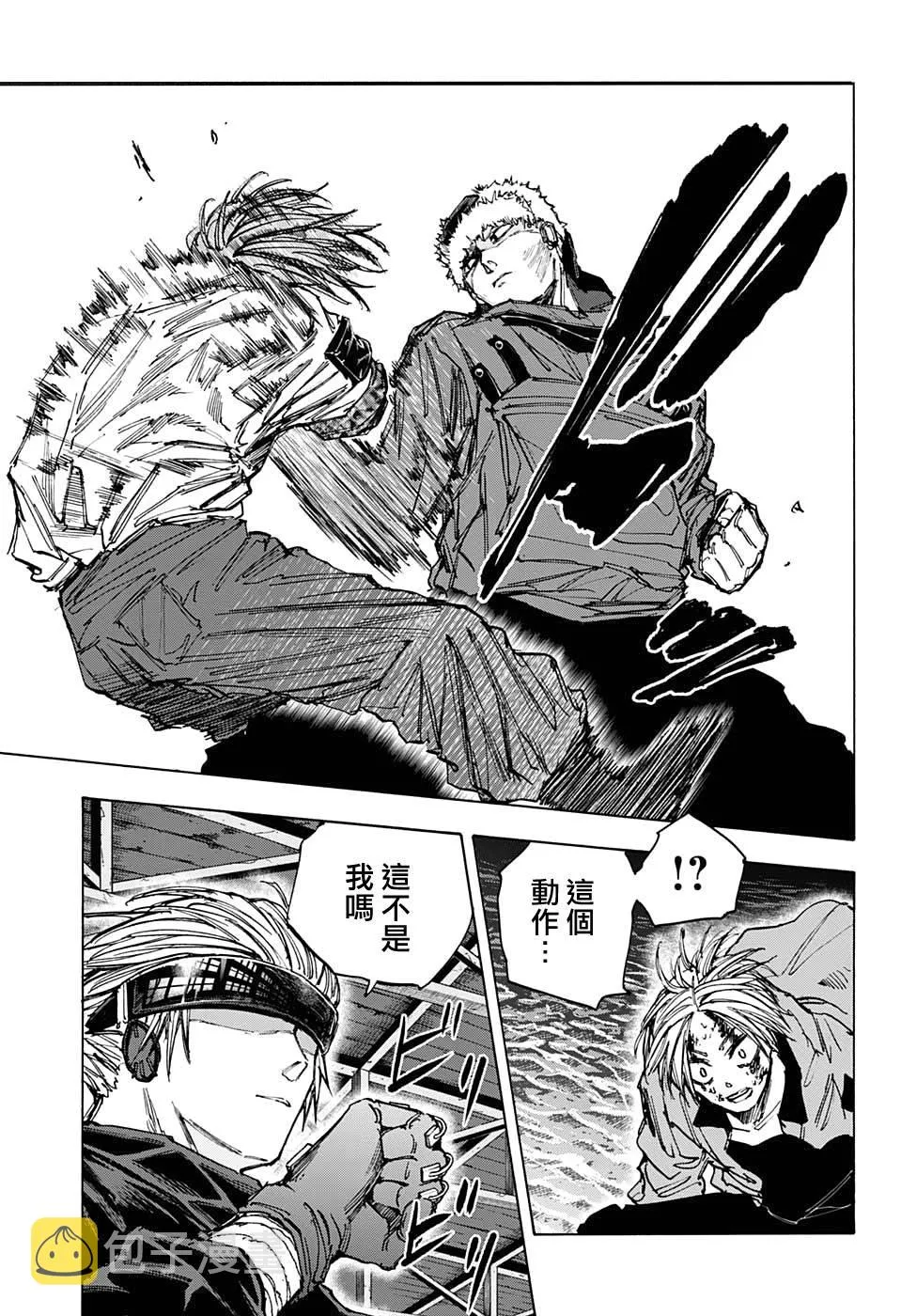 第70话 第5页