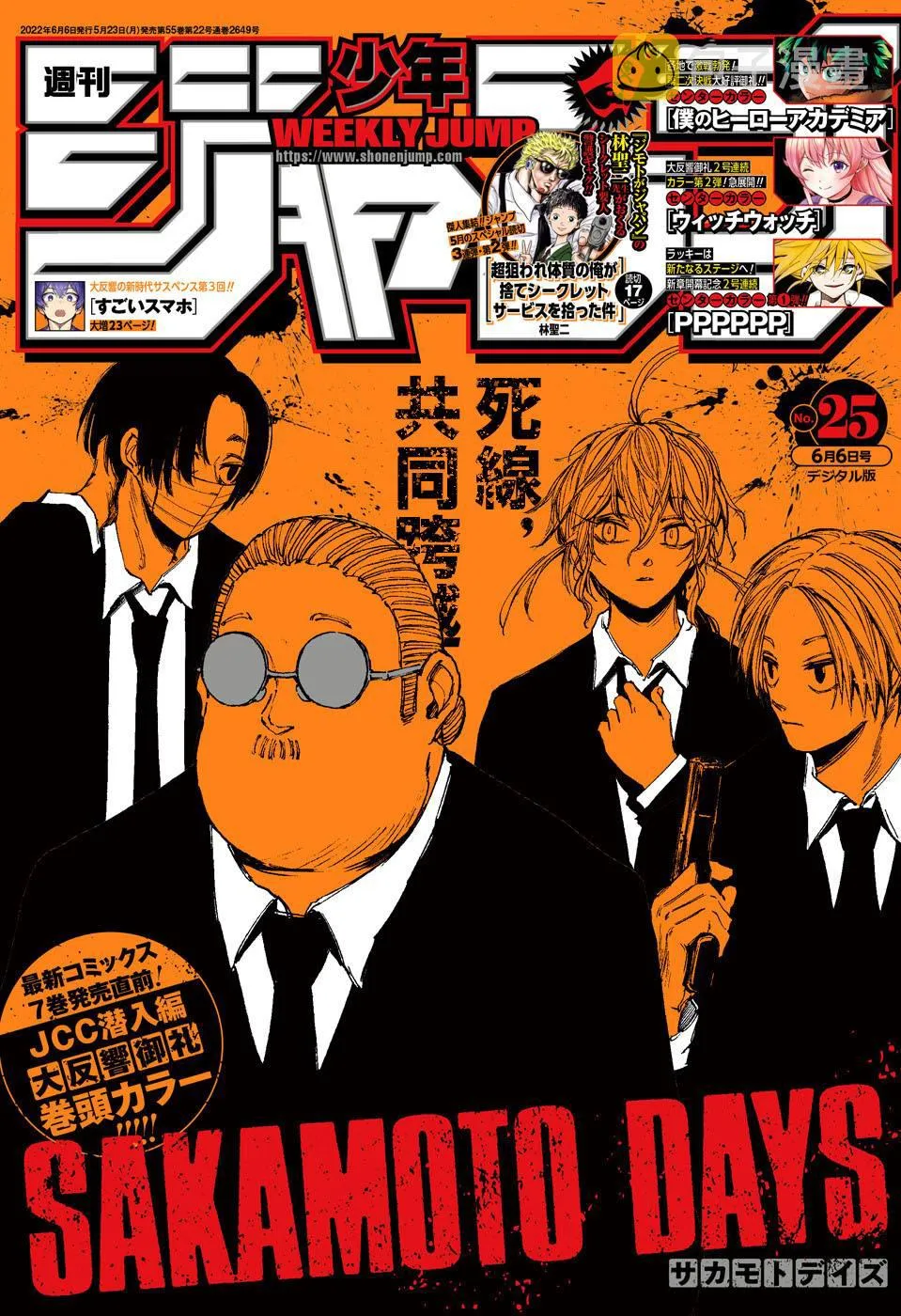 第71话 第1页