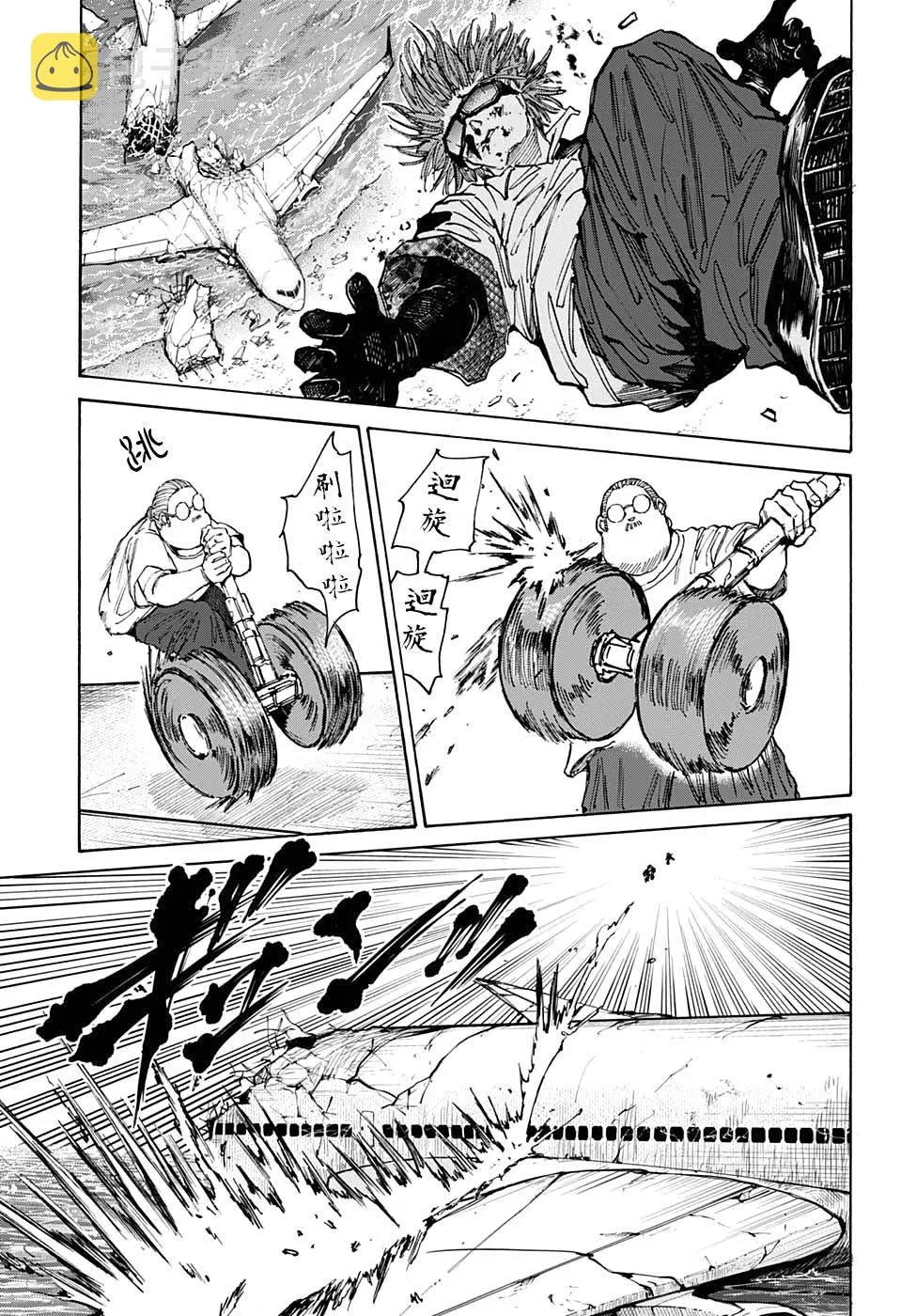 第71话 第19页