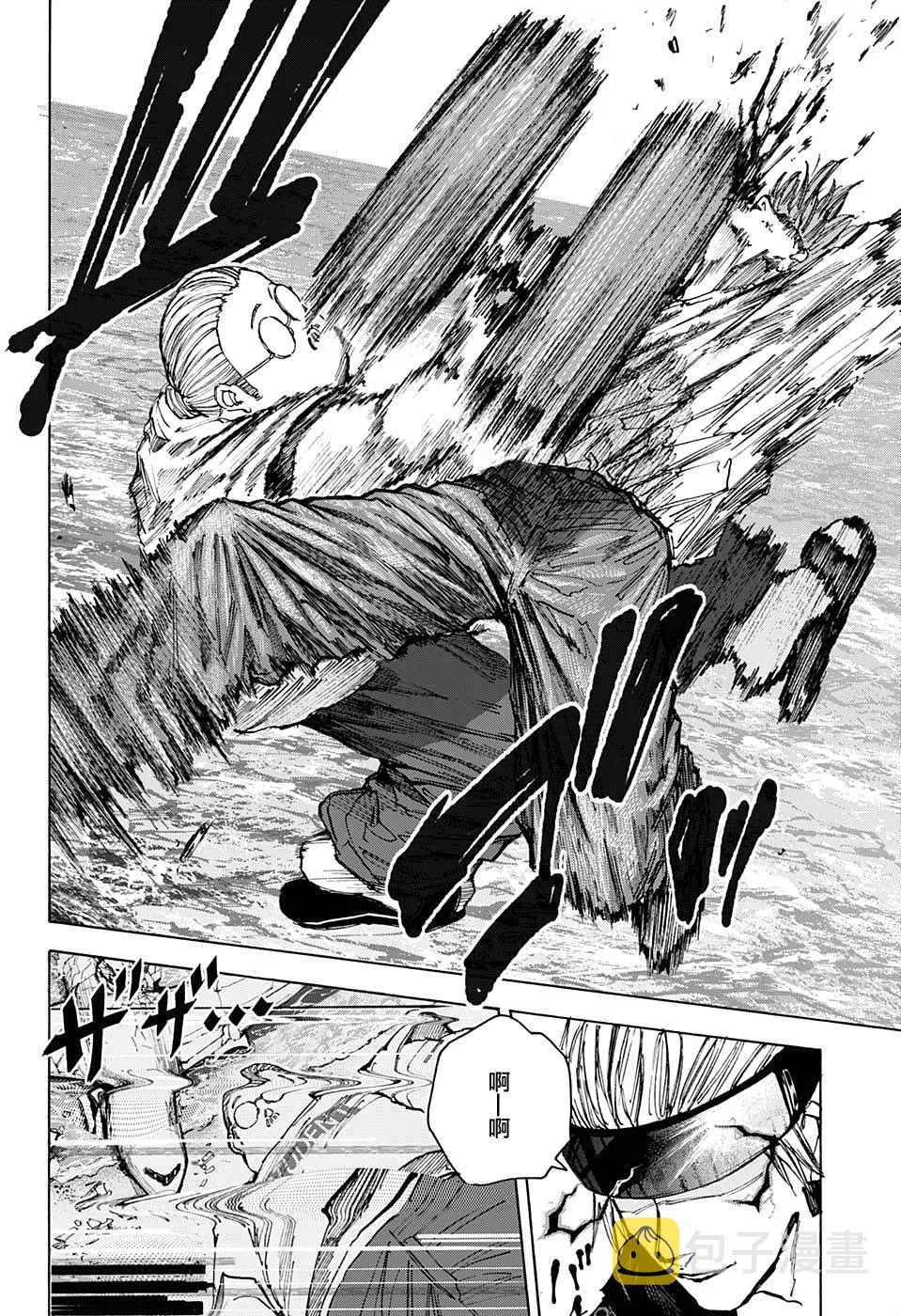 第71话 第20页