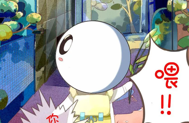 第二章（上） 第2页