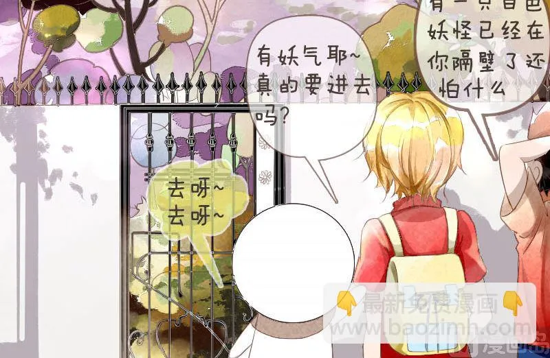 第二章（上） 第9页