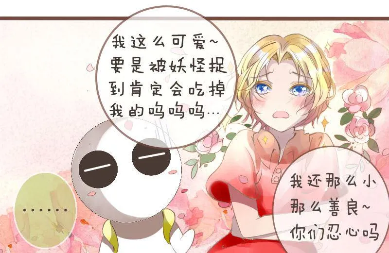 第二章（上） 第10页