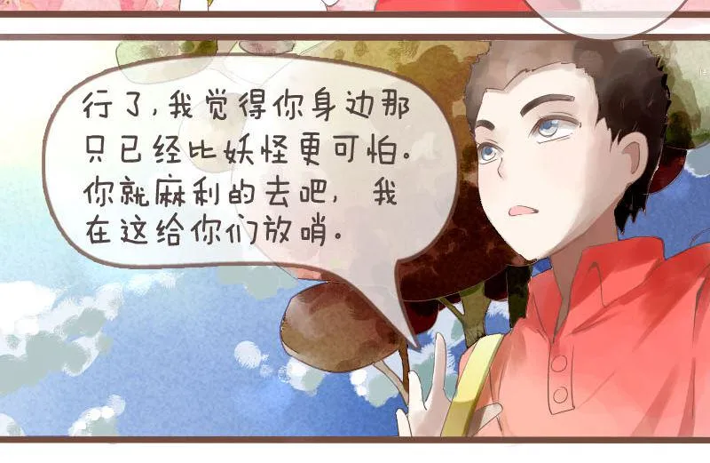 第二章（上） 第11页
