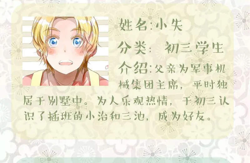 第二章（上） 第23页