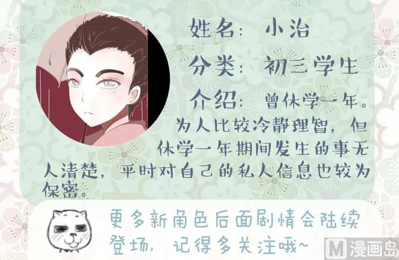 第二章（上） 第24页