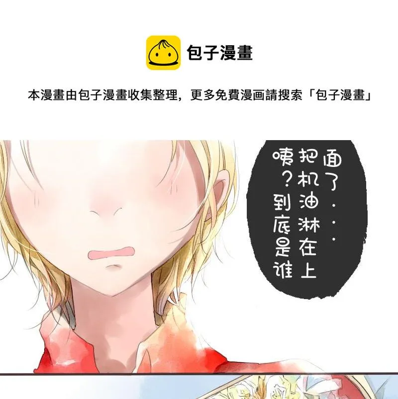 第一章 第1页