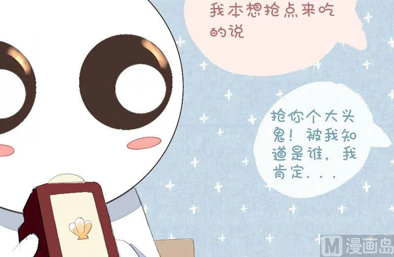 第一章 第3页