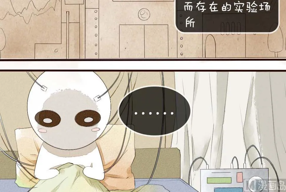 序章 第3页