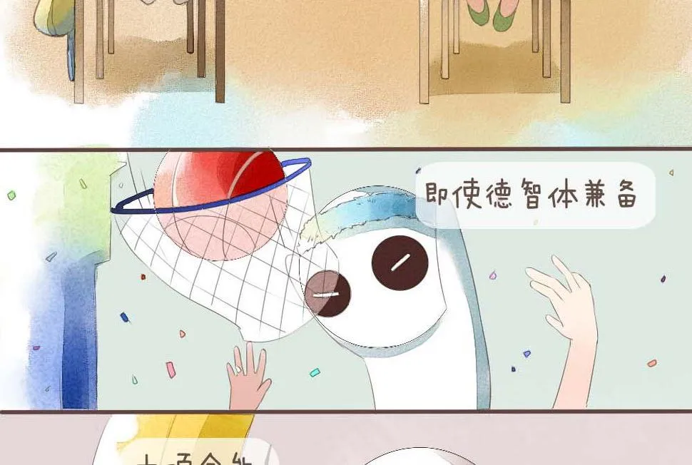 序章 第8页