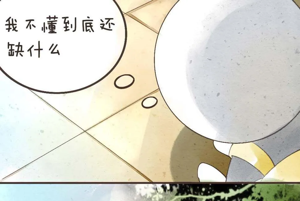 序章 第10页