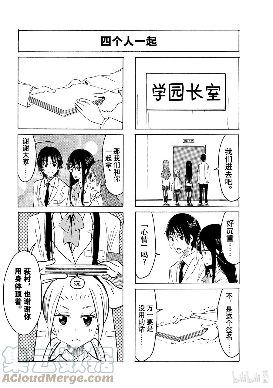 654 #639 第2页