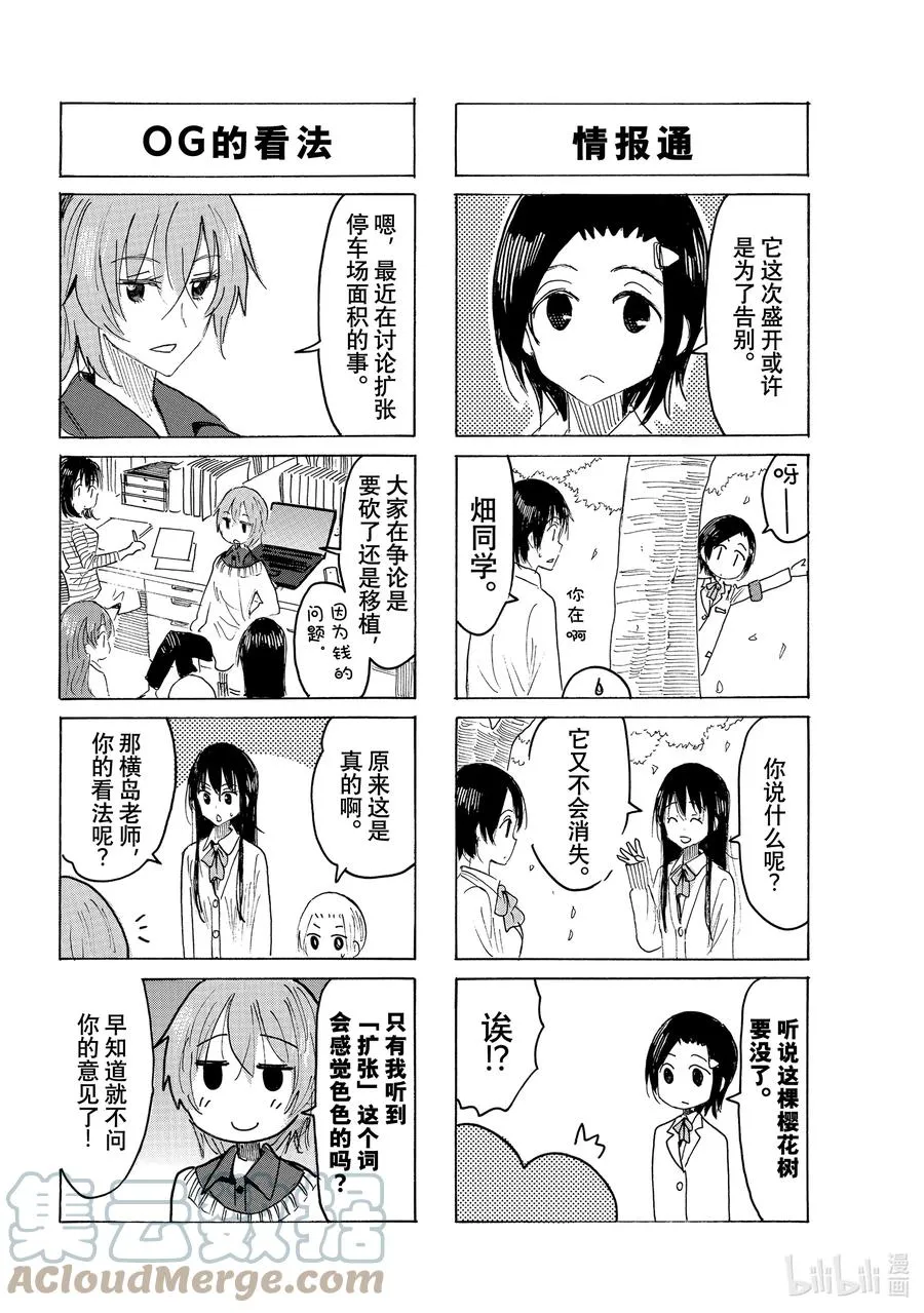 652 #637 第2页