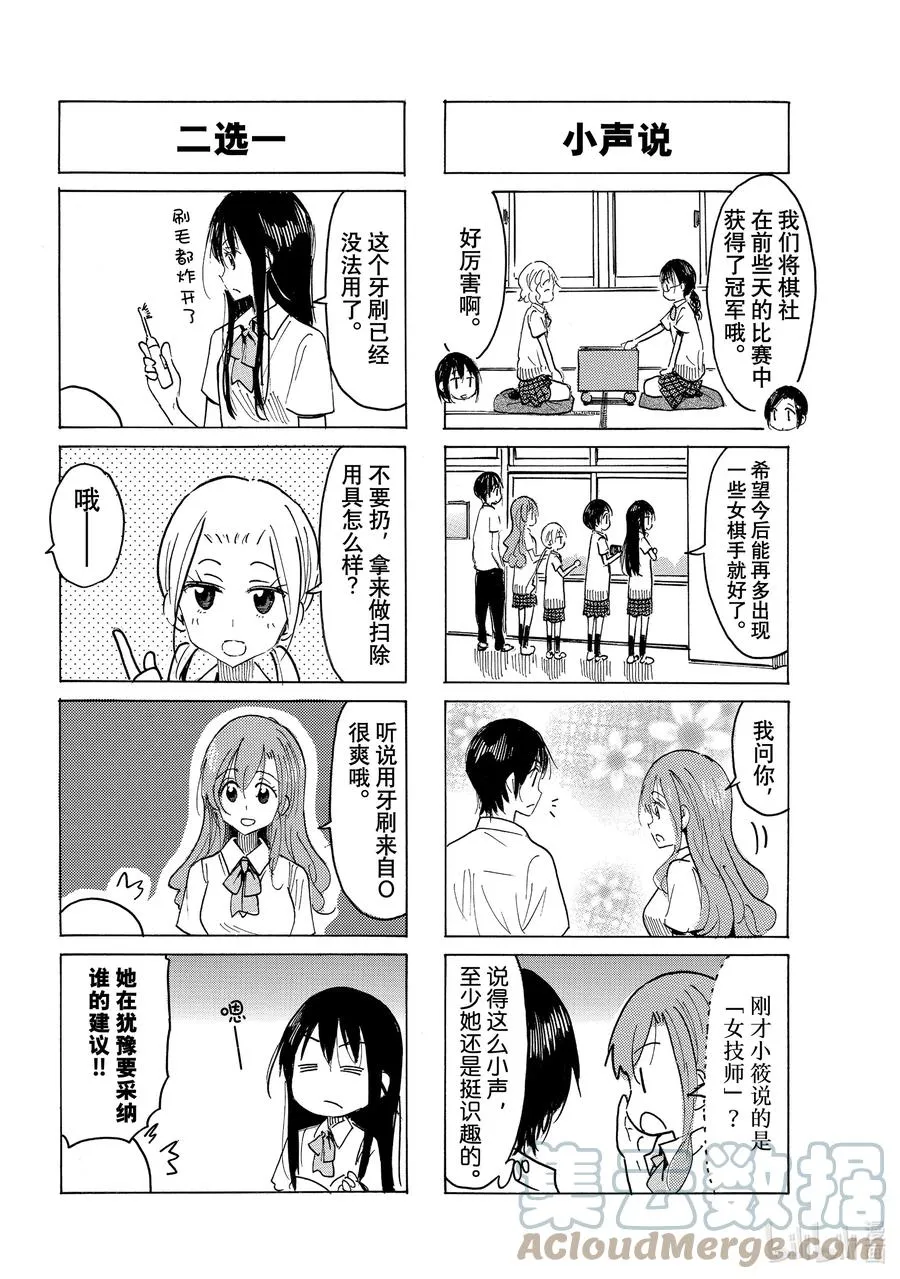 647 #632 第2页