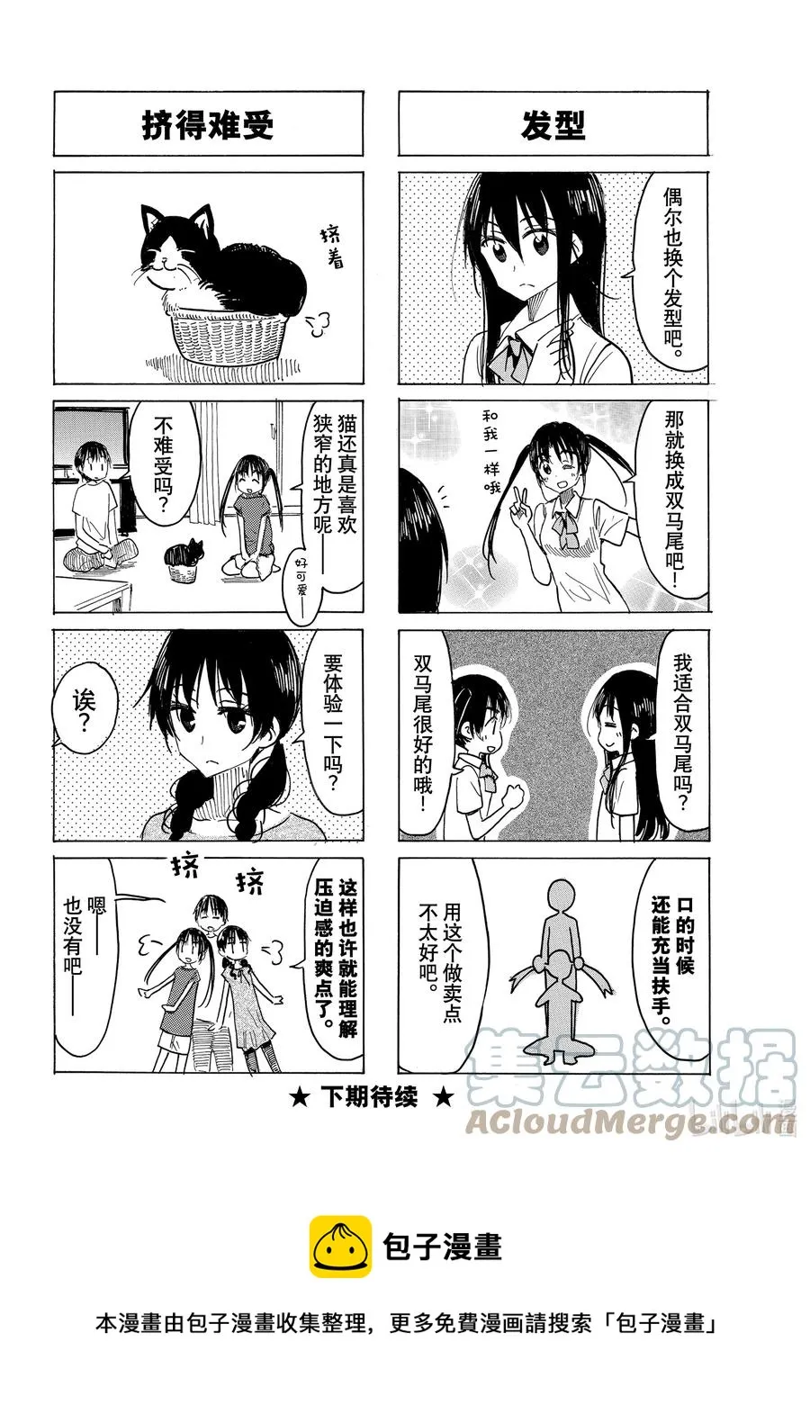 647 #632 第4页