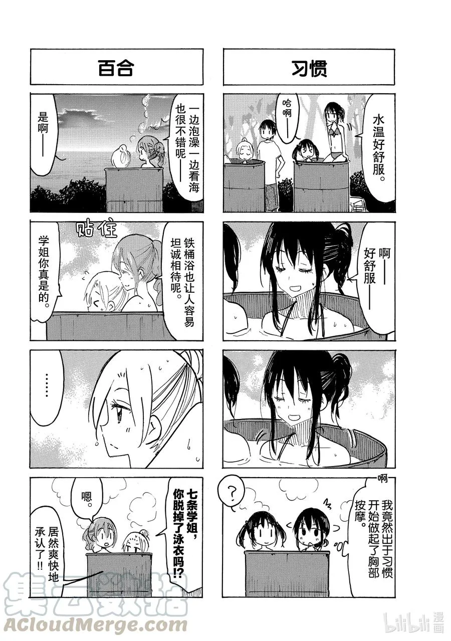643 #628 第2页