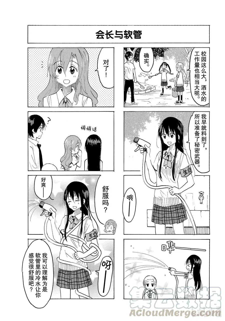 638 #623 第3页
