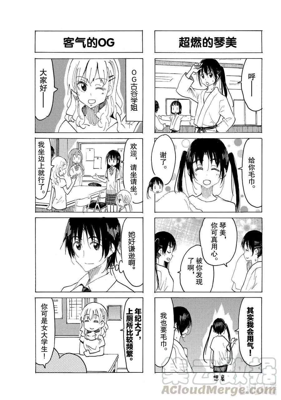 637 #622 第3页