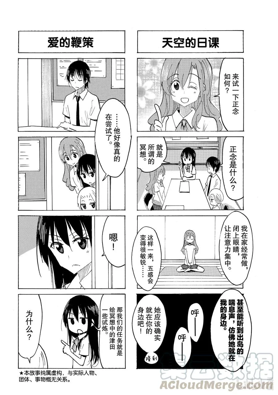 636 #621 第2页