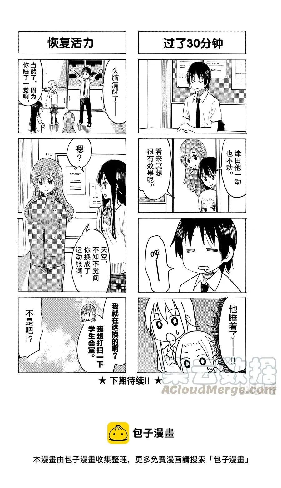 636 #621 第4页