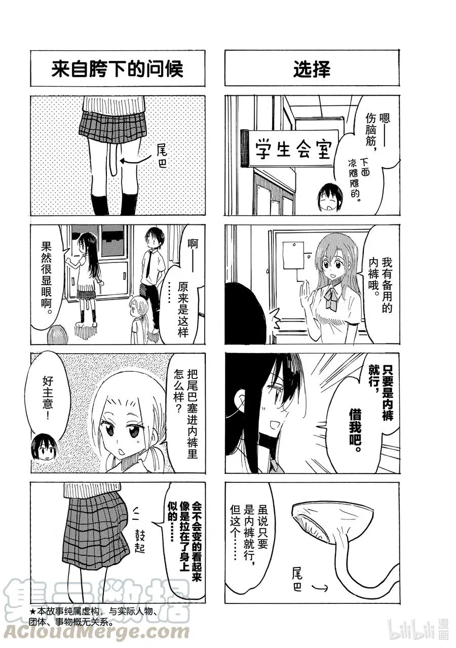 634 #619 第2页