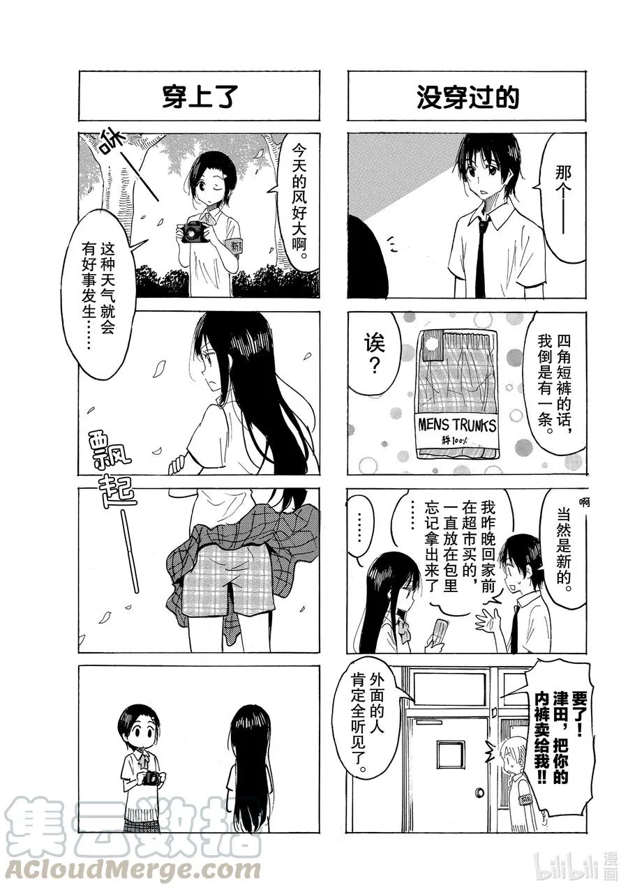 634 #619 第3页