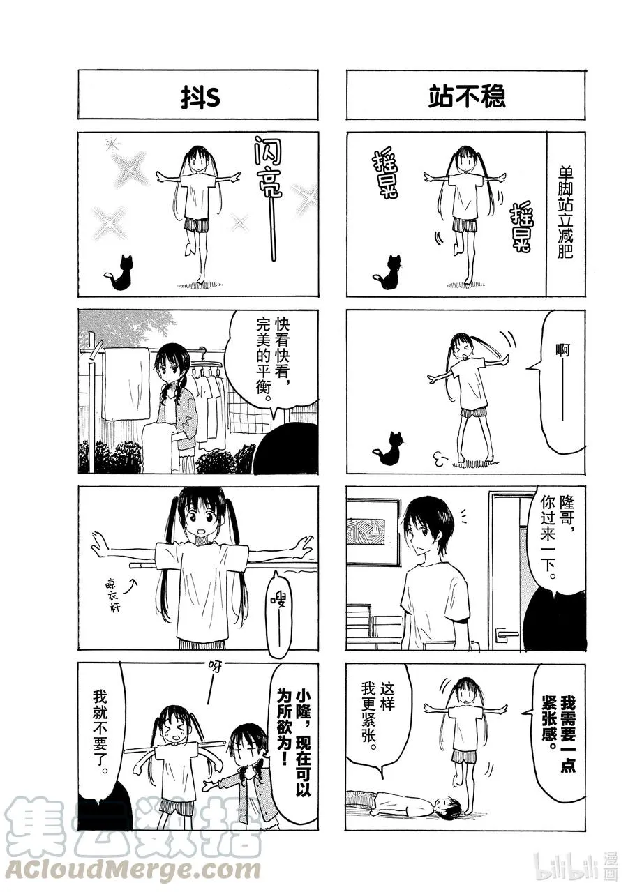 633 #618 第3页