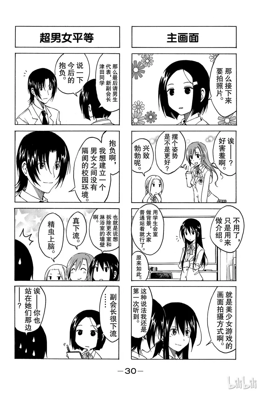3 第6页