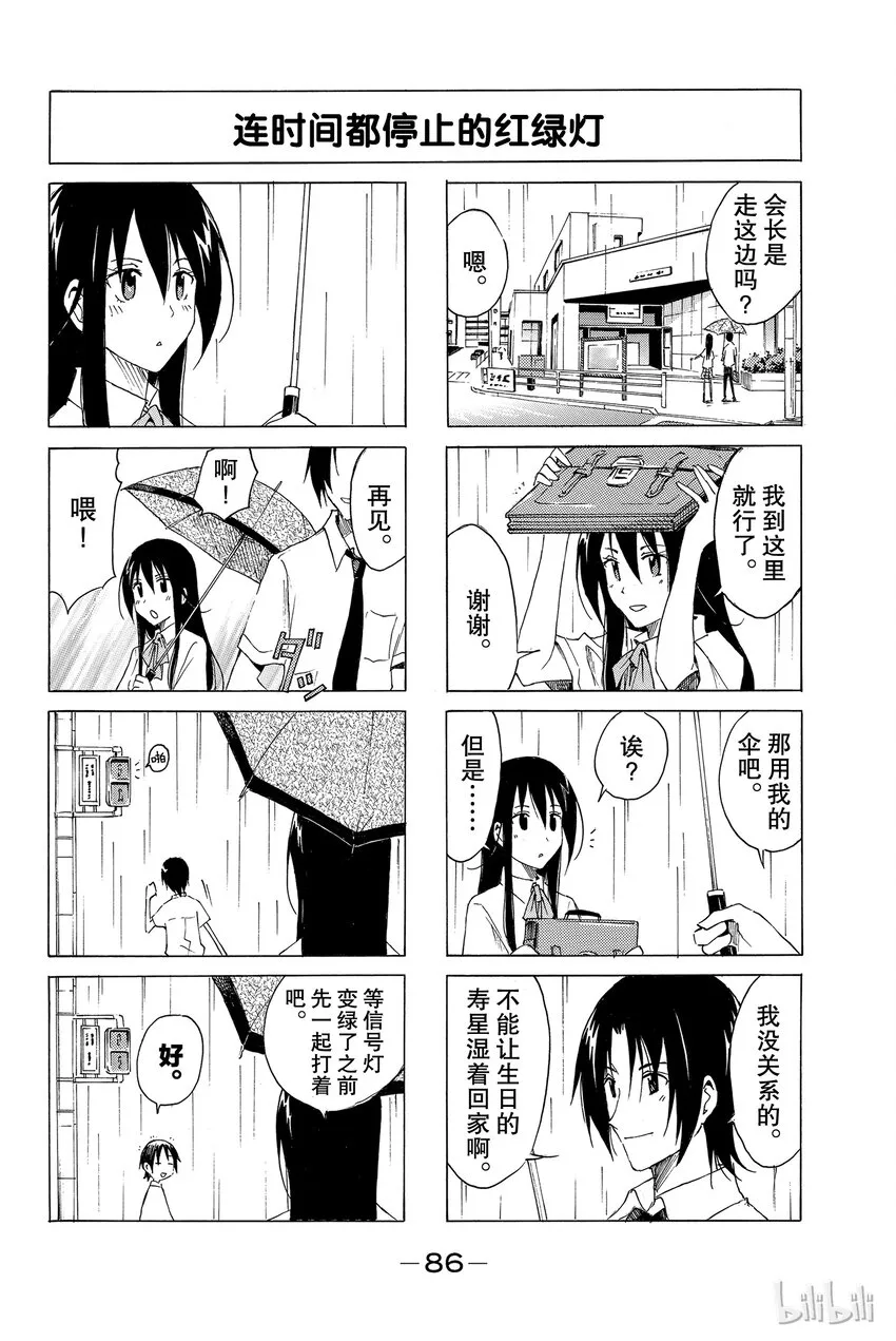 9 第4页