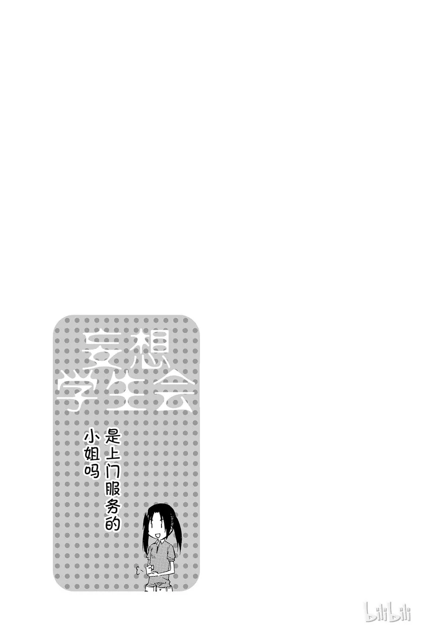 9 第9页