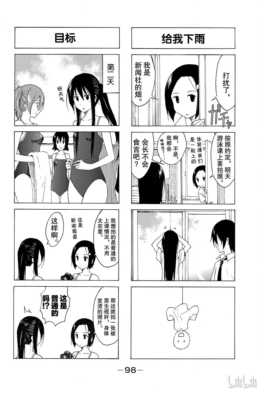 10 第6页