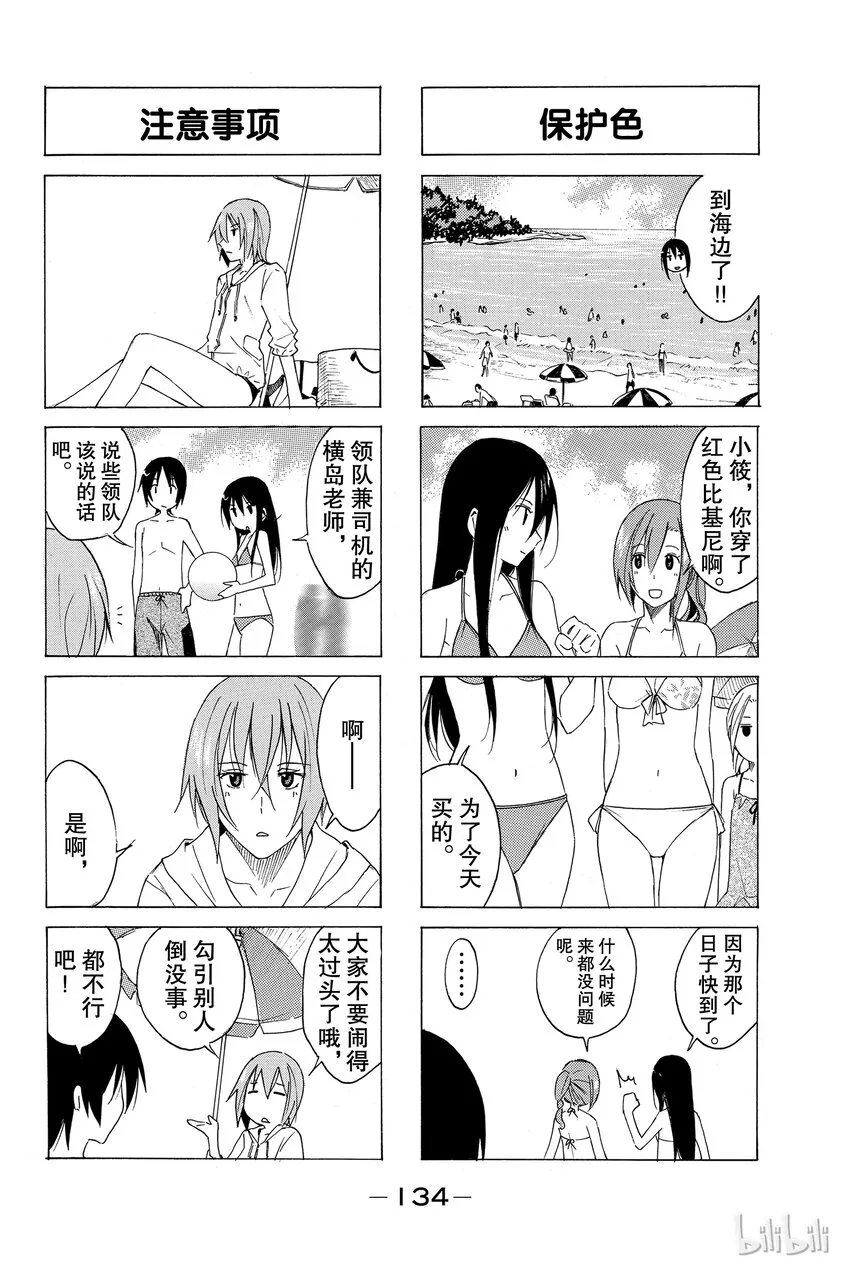 14 第2页