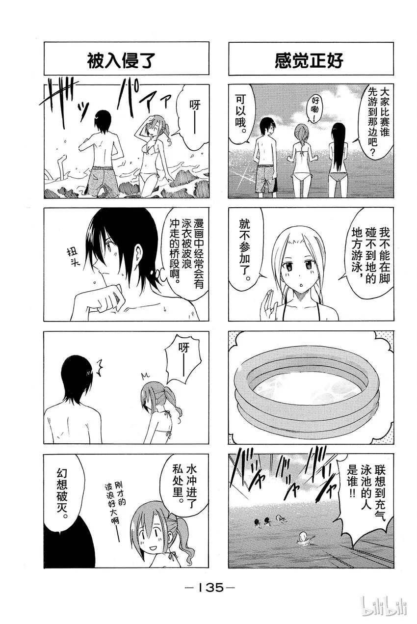14 第3页