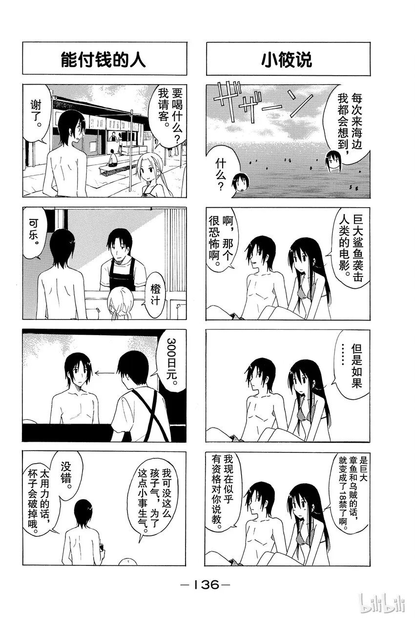 14 第4页