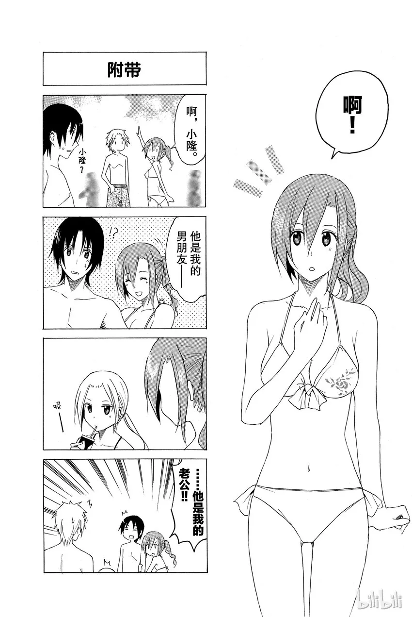14 第5页
