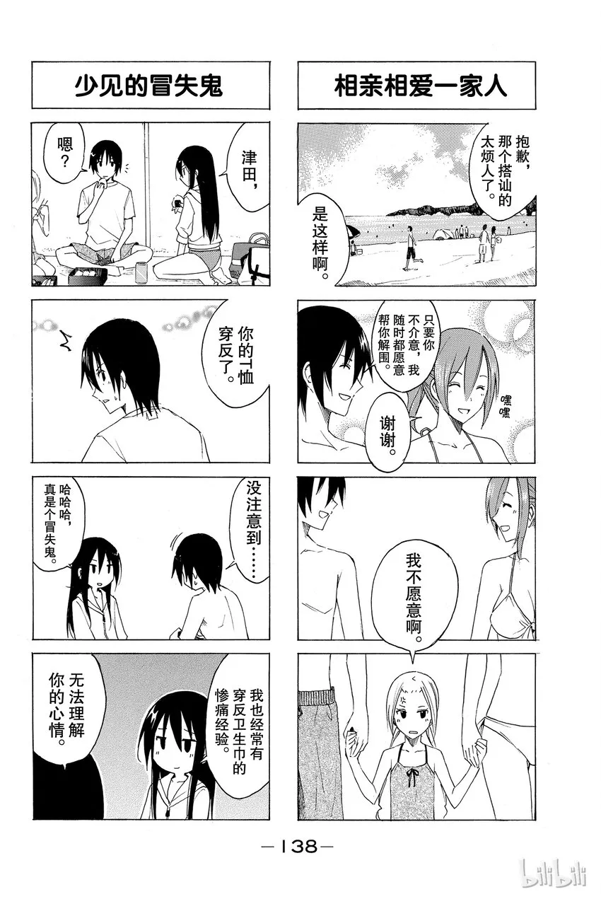 14 第6页