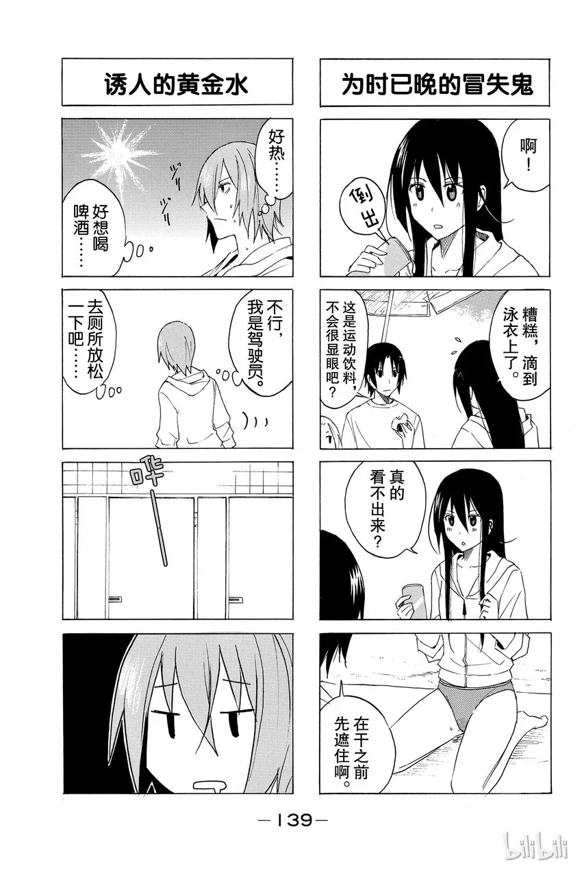 14 第7页